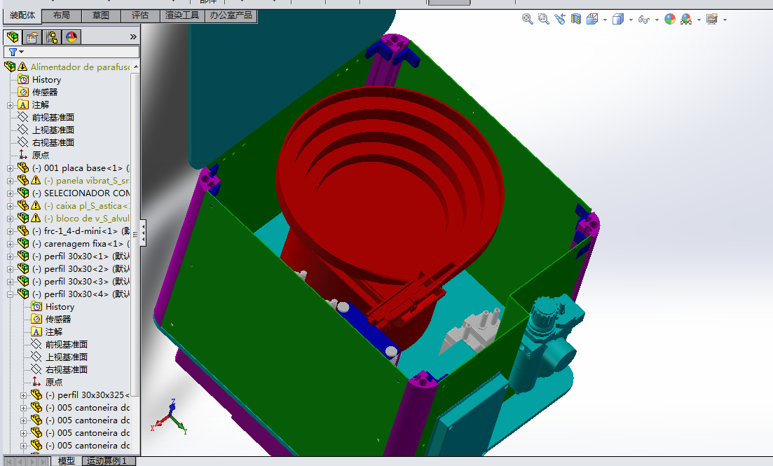振动盘螺丝进给