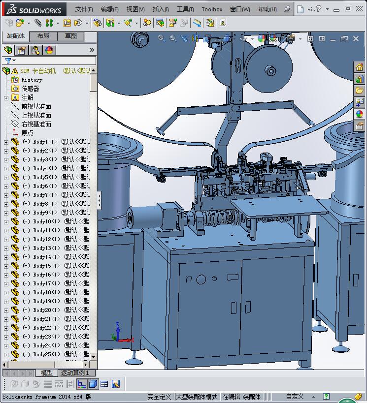 SIM卡自动成型机(熔焊机)