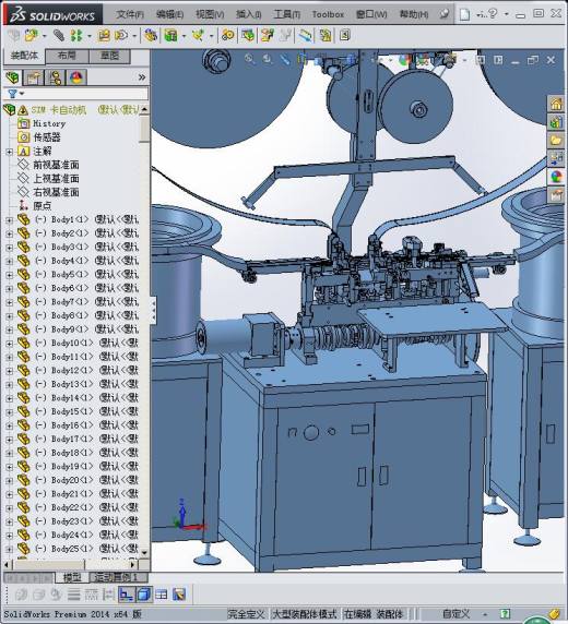 SIM卡自动成型机(熔焊机)缩略图