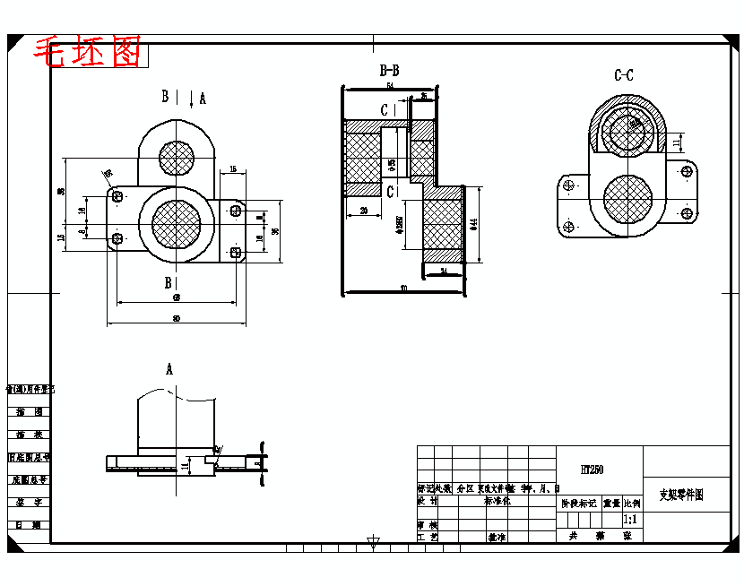 支架的钻4-Ф6孔夹具设计及加工工艺装备含4张CAD图