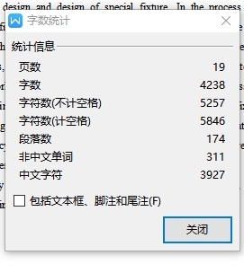 支架的钻4-Ф6孔夹具设计及加工工艺装备含4张CAD图缩略图