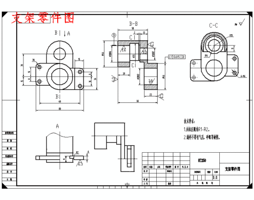 支架的钻4-Ф6孔夹具设计及加工工艺装备含4张CAD图缩略图