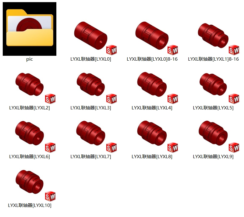 联轴器 LYXL系列 12款