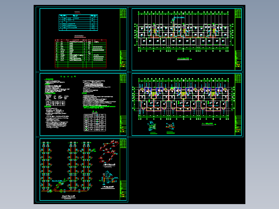 山西某住宅楼采暖图