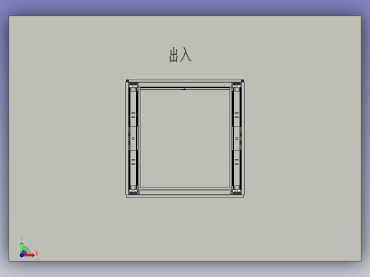 升降货梯的导轨驱动装置前视缩略图