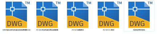 50MN卧式挤压机液压系统设计（SW+CAD+说明书）缩略图