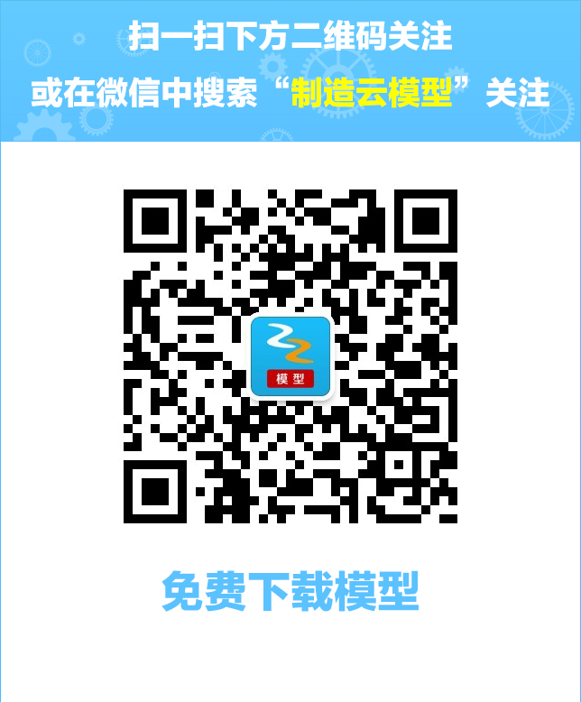 摇臂转床自动卸料装置设计