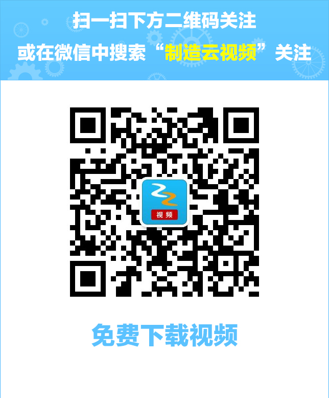 摇臂转床自动卸料装置设计