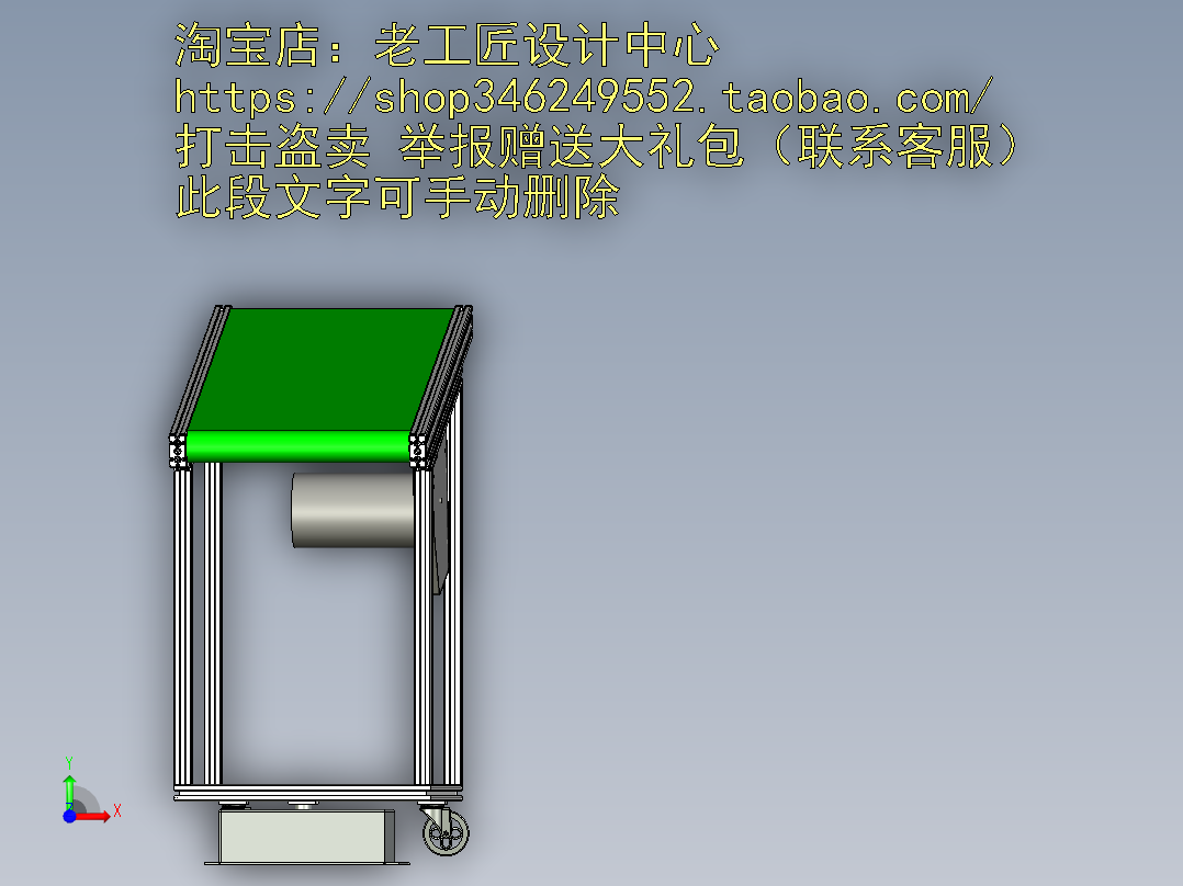 A20_旋转皮带线前视图