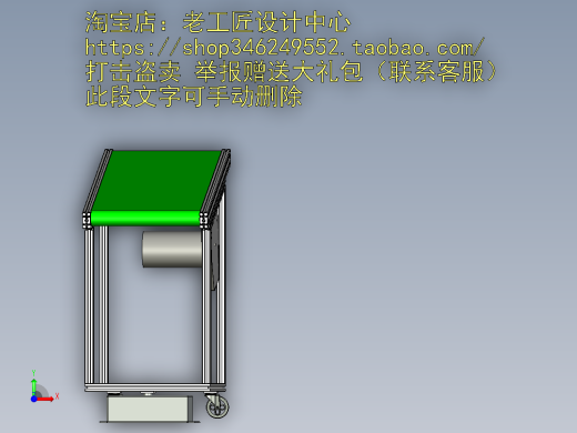 A20_旋转皮带线前视缩略图
