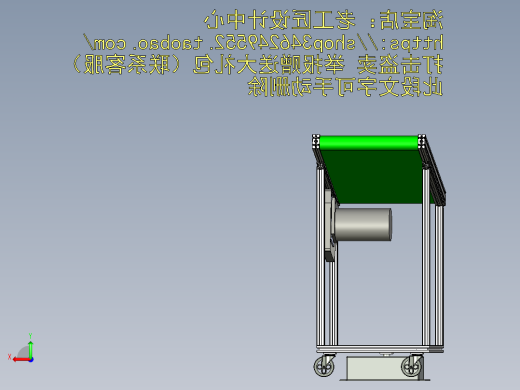 A20_旋转皮带线后视缩略图