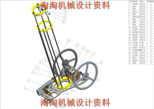 工程训练大赛 一等奖作品 S无碳小车 含运动仿真 机械设计参考缩略图