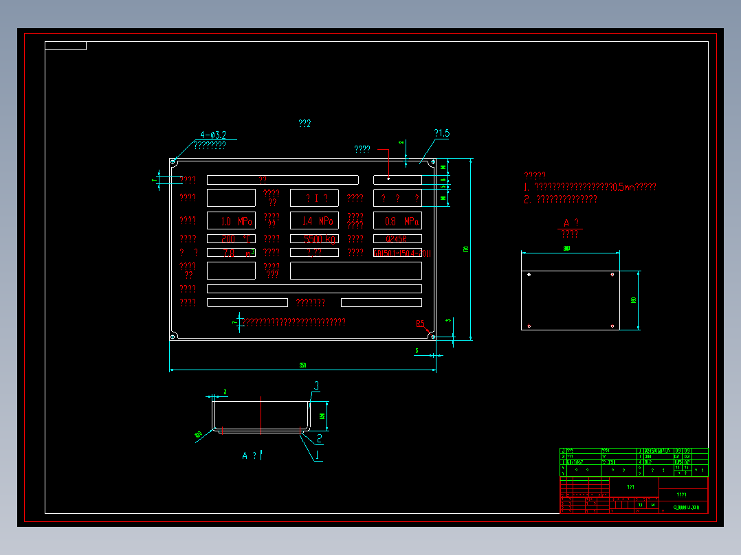 余热回收锅炉总图