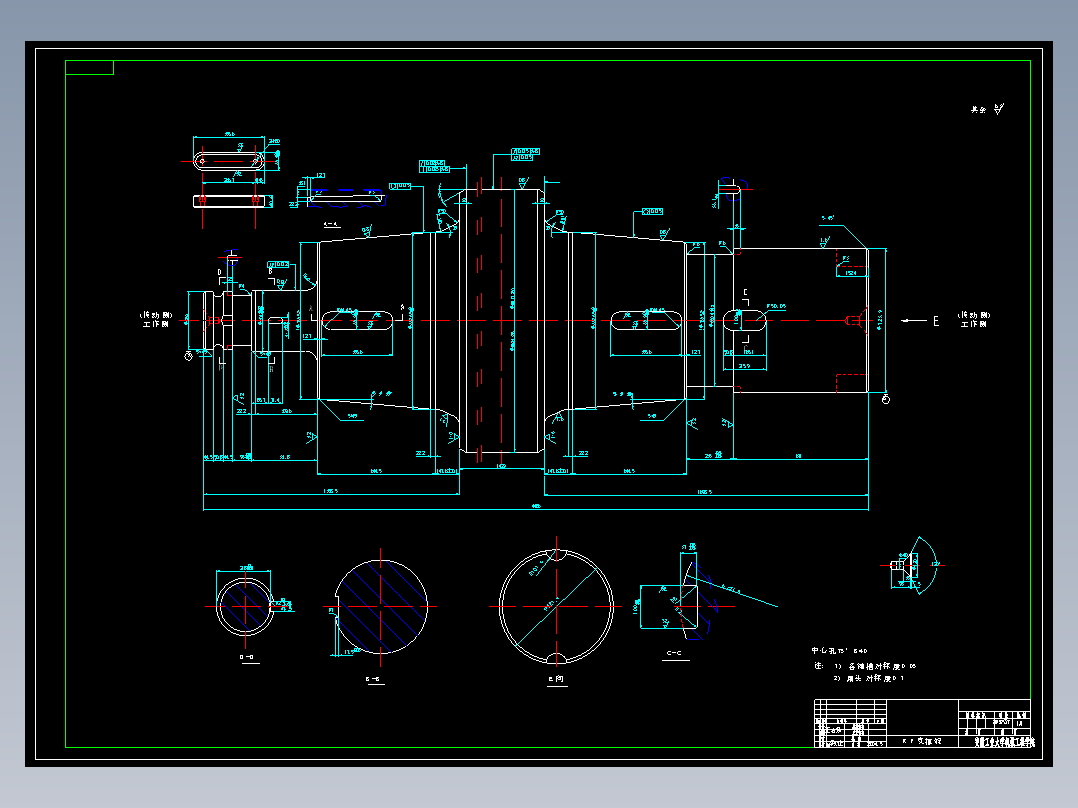 热连轧辊系变形三维建模及有限元分析