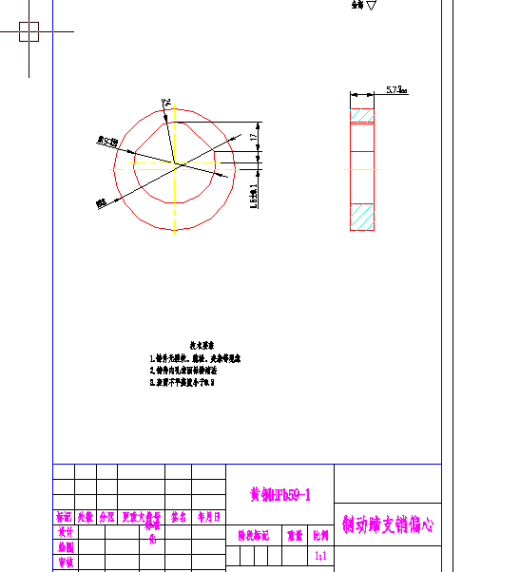 JN2070越野四驱货车气压制动系统设计缩略图