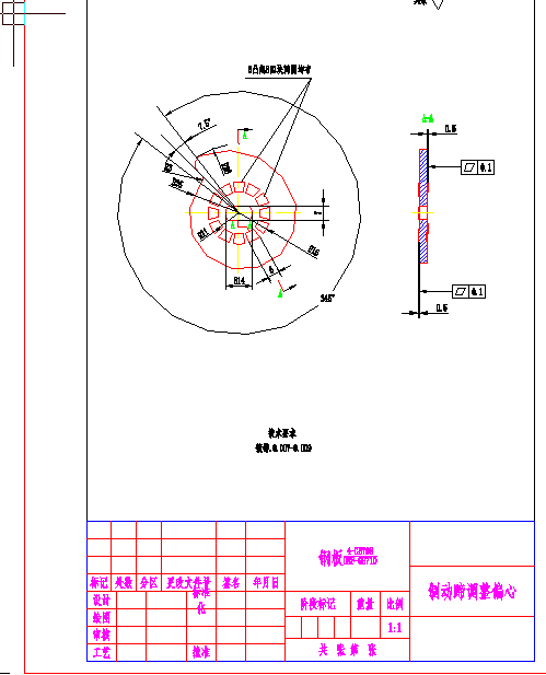 JN2070越野四驱货车气压制动系统设计缩略图