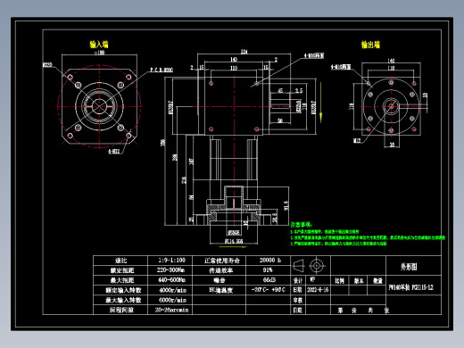 换向器PW140单轴 PGH115-L2 35-114.3-200-M12.dwg