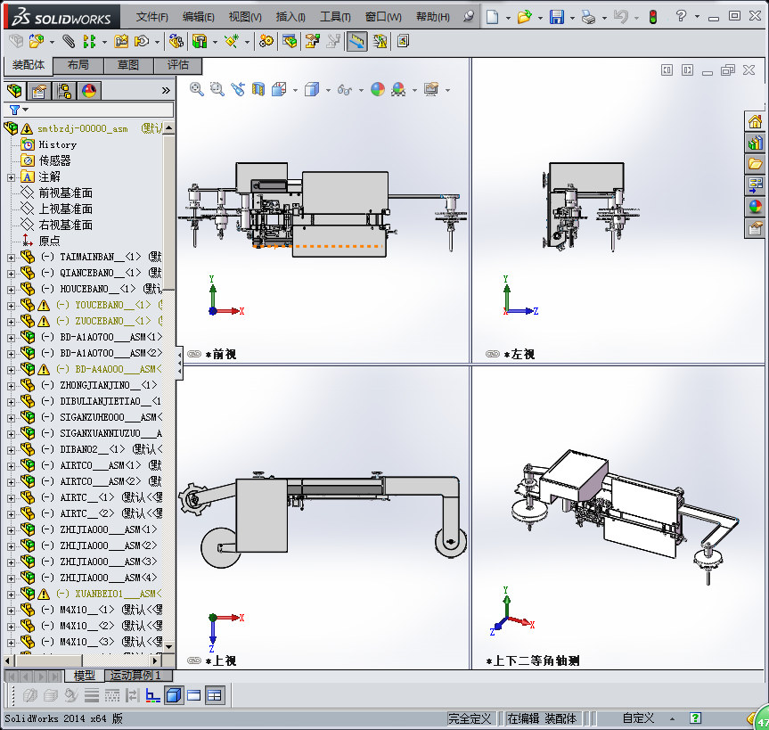 SMT编带机、半自动编带包装机