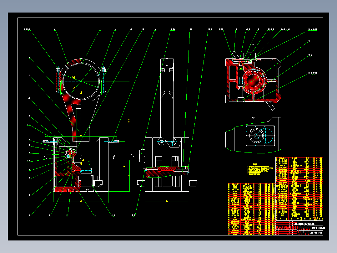 D0721-400吨闭式单点压力机执行机构设计+CAD+说明书==662220=250