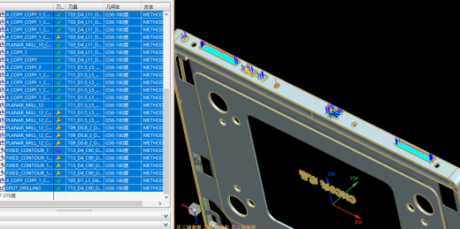 屏幕金属外壳铣四周侧孔CNC编程程序模型缩略图