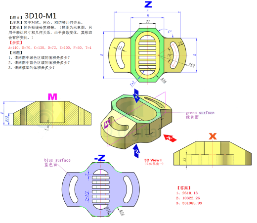 第10届练习题    3D10-M1-SW16缩略图