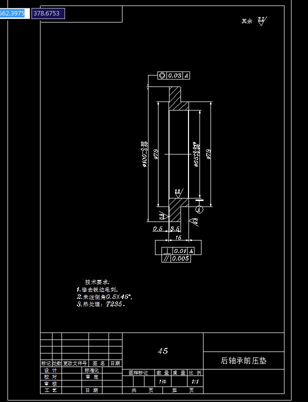 c620-1型普通车床溜板箱设计