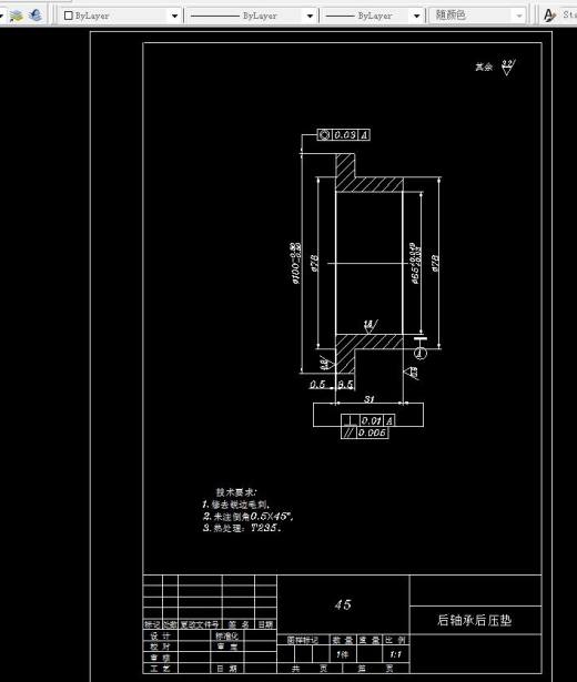 c620-1型普通车床溜板箱设计缩略图