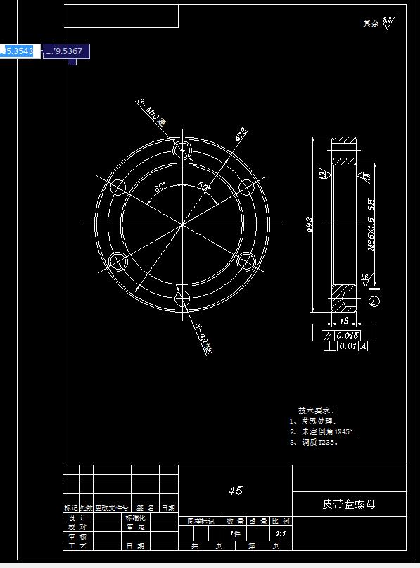 c620-1型普通车床溜板箱设计