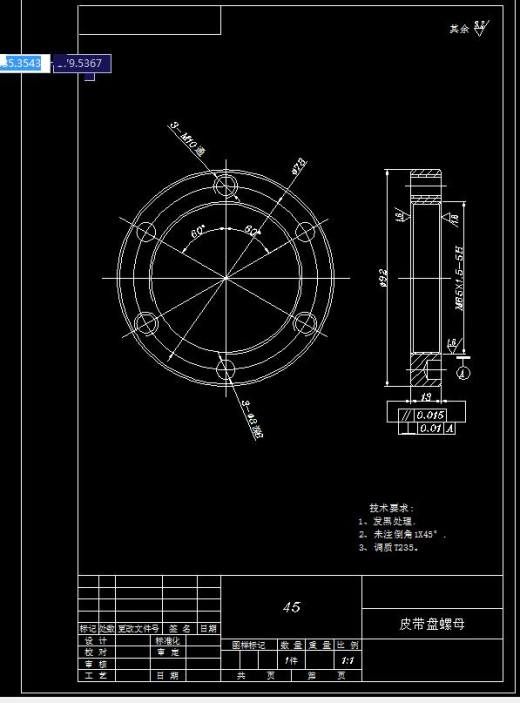 c620-1型普通车床溜板箱设计缩略图