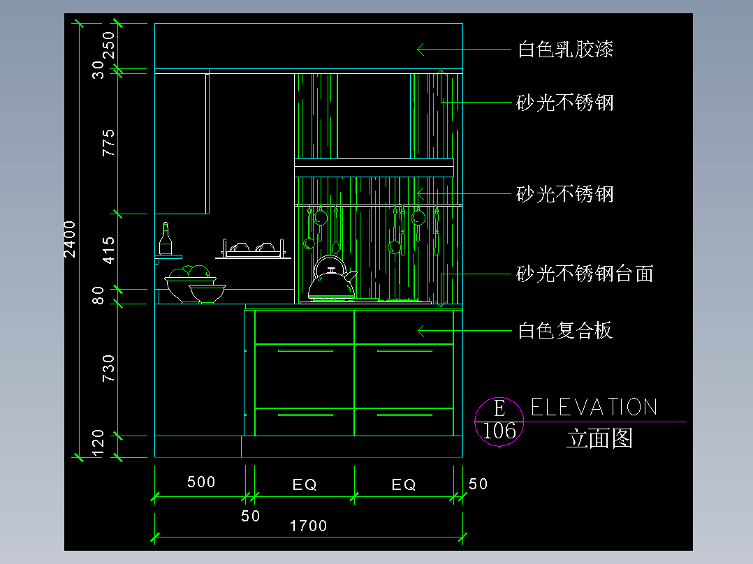 厨房立剖面图-FH05C215
