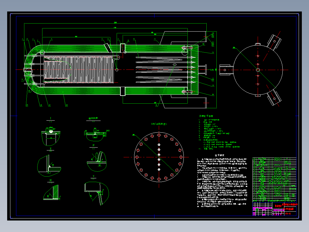 0040-制冷系统综合试验台设计（量换热器及总体设计）