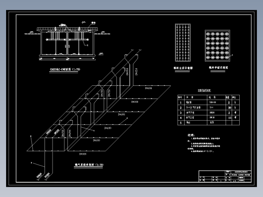 某医院污水处理全套设计