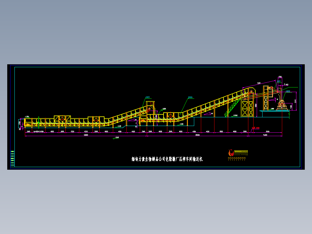 甘蔗糖厂输蔗机整条生产线总图