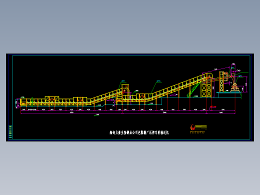 甘蔗糖厂输蔗机整条生产线总图