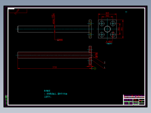 钢卷翻转运输机设计【9张图12300字】【优秀机械毕业设计论文】
