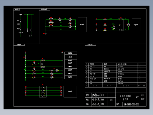 31D1低压进线柜原理图20160420