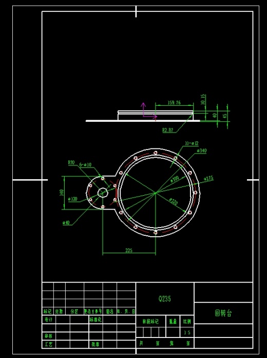 快递分拣机器人(SW+CAD+说明书)缩略图