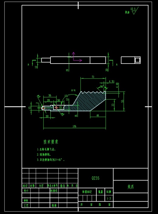 快递分拣机器人(SW+CAD+说明书)缩略图