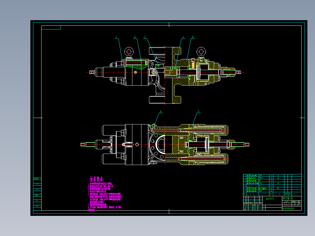 U型闸板防全套图纸