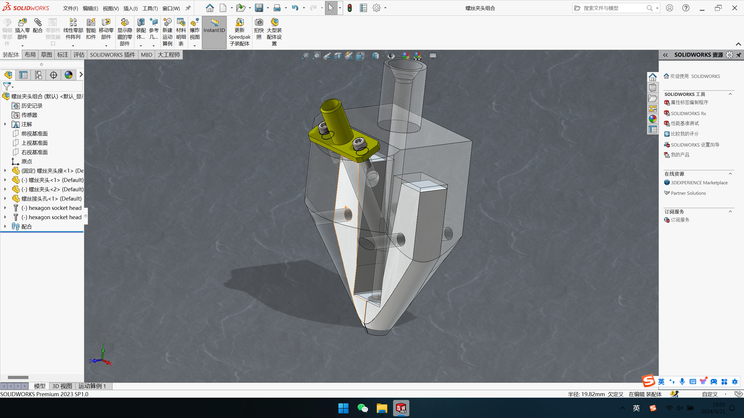 双工位自动螺丝机(伺服电机)