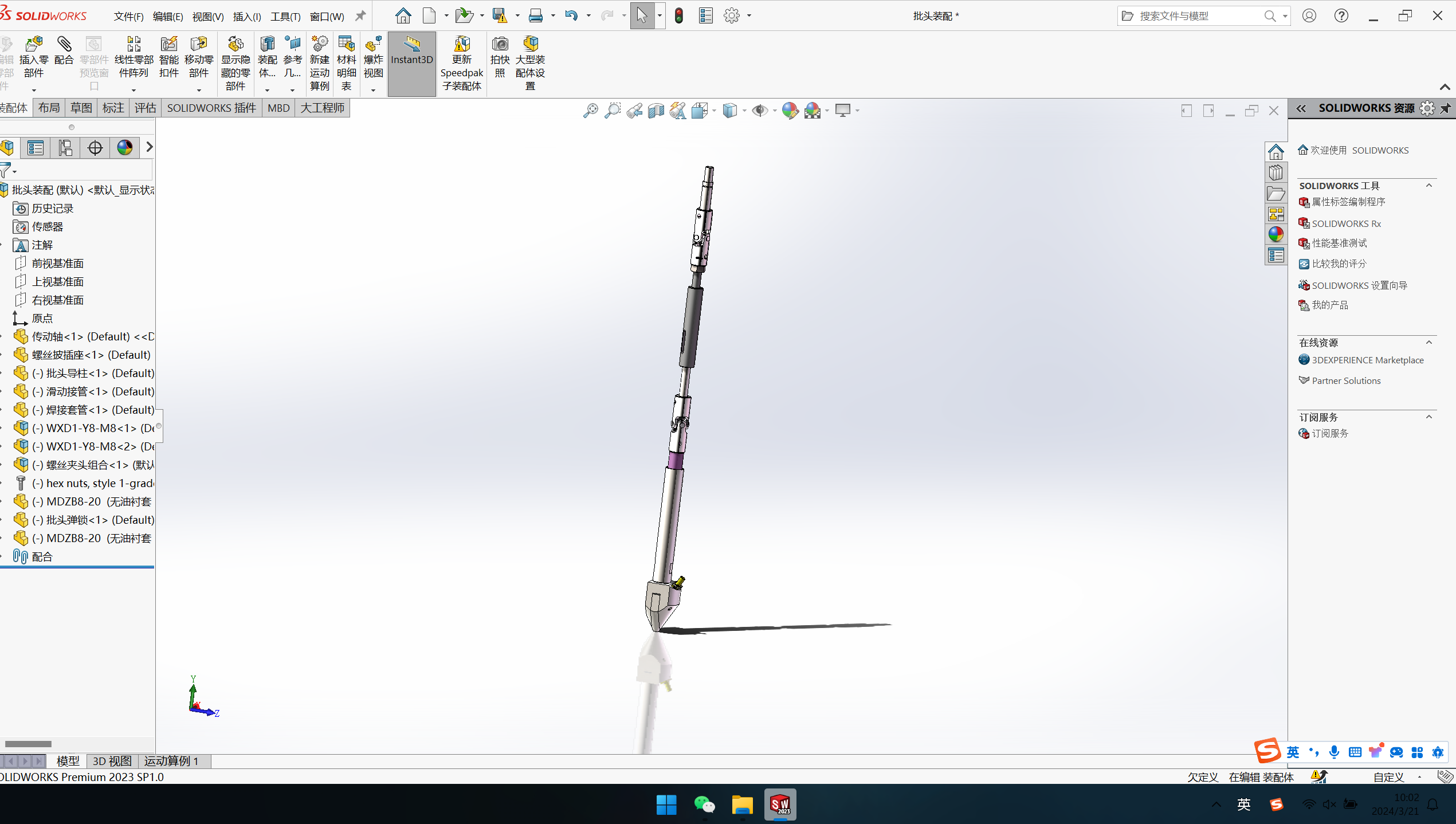 双工位自动螺丝机(伺服电机)