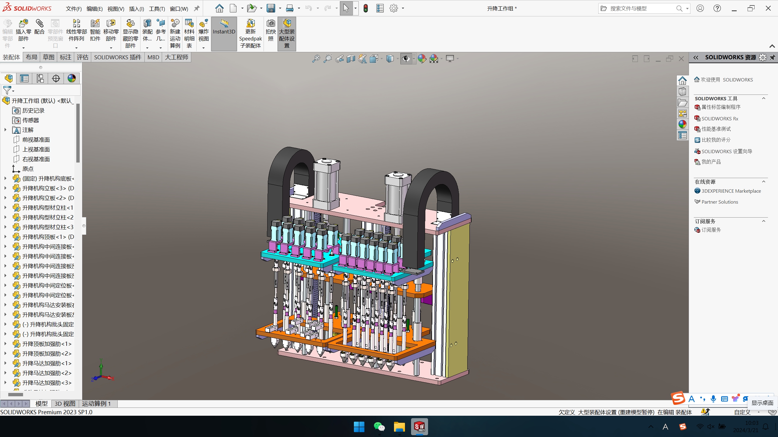 双工位自动螺丝机(伺服电机)