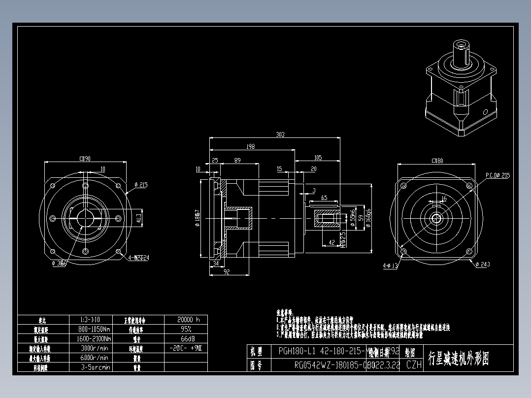 斜齿PGH180-L1 38-180-215-M12-10B LR92.DXF