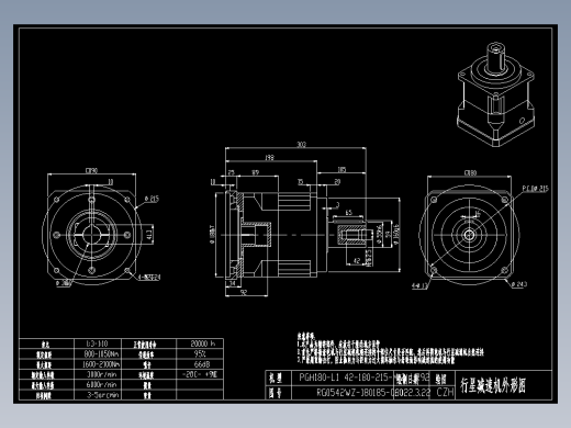 斜齿PGH180-L1 38-180-215-M12-10B LR92.DXF