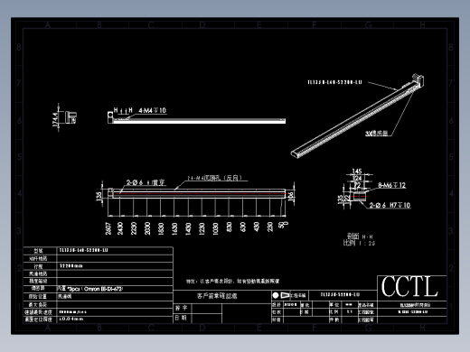 CCTL模组同步带-TL135B-L40-S2200-LU