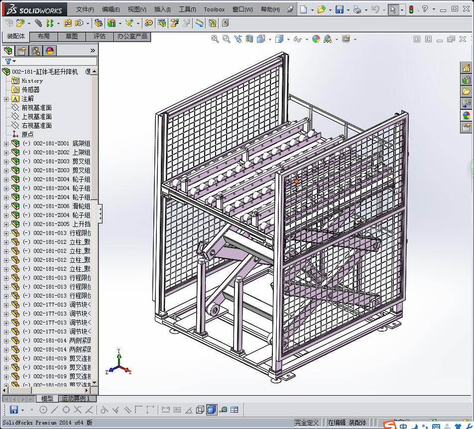 缸体毛坯升降机（液压升降机）