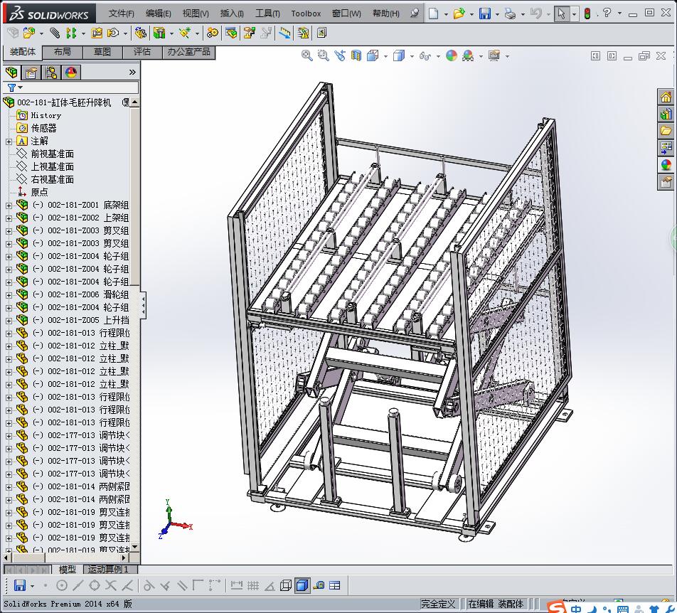 缸体毛坯升降机（液压升降机）