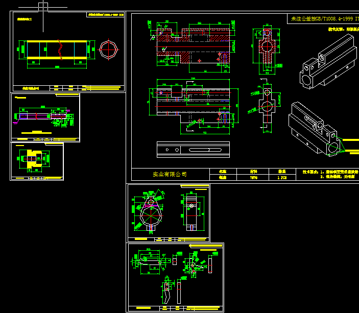 中握B50气枪（加工图纸）（精品全套CAD详细图）