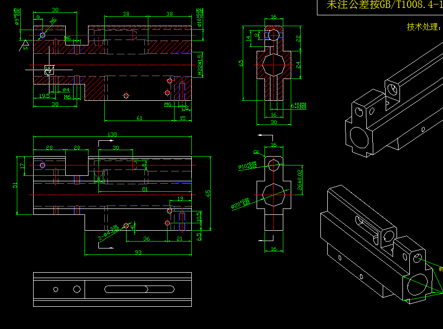 中握B50气枪（加工图纸）（精品全套CAD详细图）