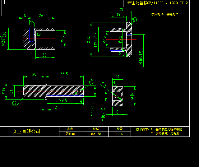 中握B50气枪（加工图纸）（精品全套CAD详细图）